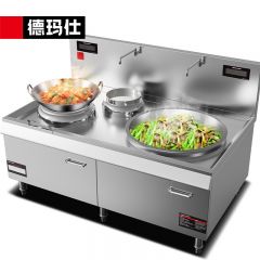 德玛仕（DEMASHI） 大功率商用电磁炉 凹面电磁大锅灶 食堂酒店厨房设备 小炒加大炒组合灶HW-DXC1520-01
