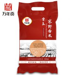 万年贡 雪玉寒野香米10kg 东北大米 黑土寒地香米 圆粒珍珠米