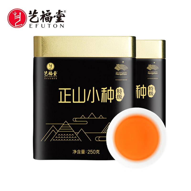 艺福堂 武夷桐木关特级精品罐装茶叶 正山小种500g(250g*2罐)