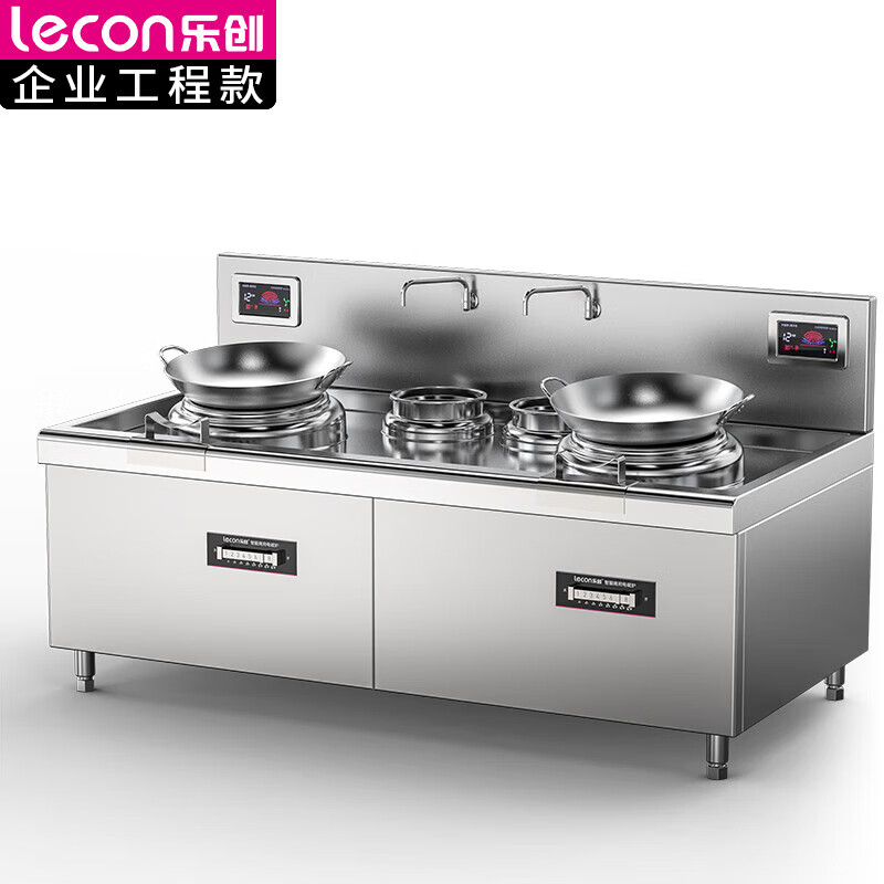 乐创（lecon）  商用电磁双头双尾小炒灶 12KW*2电磁灶 大功率酒店饭堂企业电磁灶 LC-J-APA12X2