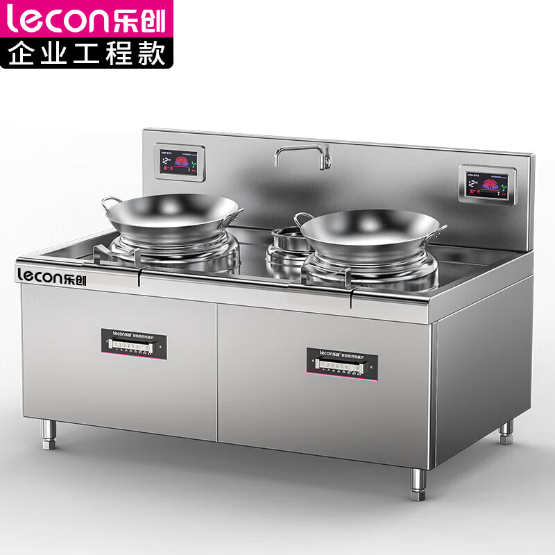 乐创（lecon） 电磁灶 大功率酒店饭堂企业电磁灶 LC-J-APA15X1