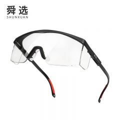 舜选 S026pro防护眼镜黑色尼龙镜框透明镜片
