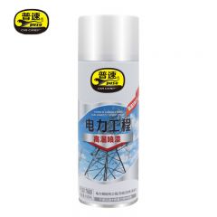 普速 PUSU7660 电力工程高温漆 580# 银色喷漆 450ml 罐