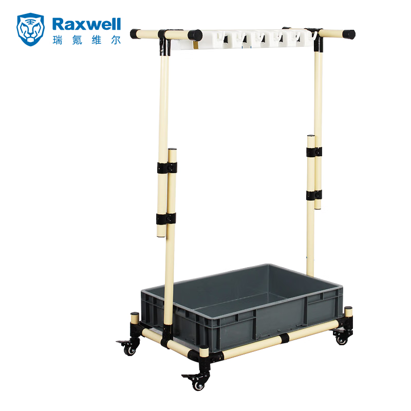瑞氪维尔（Raxwell）  可移动拖把架清洁置物架10挂12钩  RJTR0001