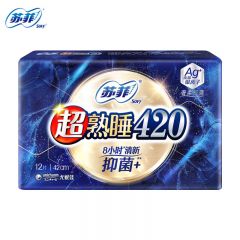 苏菲 超熟睡清新抑菌Ag+银离子柔棉夜用卫生巾420mm 12片