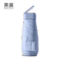 美度（MAYDU） M6113防晒遮阳伞防紫外线女折叠雨伞两用加大加固防风太阳伞扁伞熏衣紫