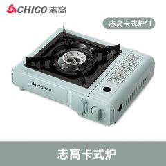 志高（CHIGO） ZG-KS01 志高卡式炉 便携式 卡磁煤气瓦斯炉燃气灶露营