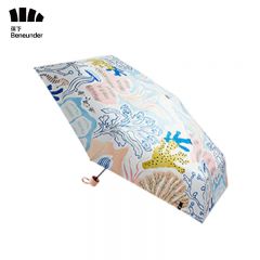 蕉下（beneunder） 太阳伞夏季防晒防紫外线遮阳女士晴雨两用口袋花苞五折伞抽绳款瑚屿