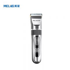 美菱（MeiLing） MI-L25电动理发器成人儿童电推剪发廊专用剃头电推子全身水洗全套理发工具围布理发套装家用剪头发神器剃 富贵银