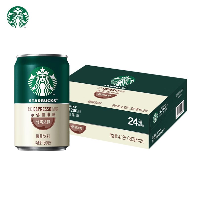 星巴克（Starbucks） 意式浓缩180ml*24罐 星倍醇 即饮咖啡饮料出行必备
