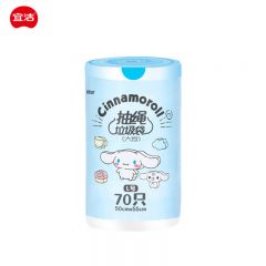 宜洁（yekee）大耳狗联名抽绳垃圾袋家用加厚学生宿舍大卷L号70只