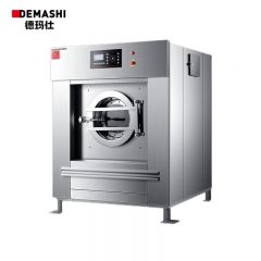 德玛仕（DEMASHI） XYJ-30 商用洗衣机 全自动洗脱一体机 大型洗衣机全自动大型洗脱机工业洗衣机商用工业水洗机变频洗涤设备