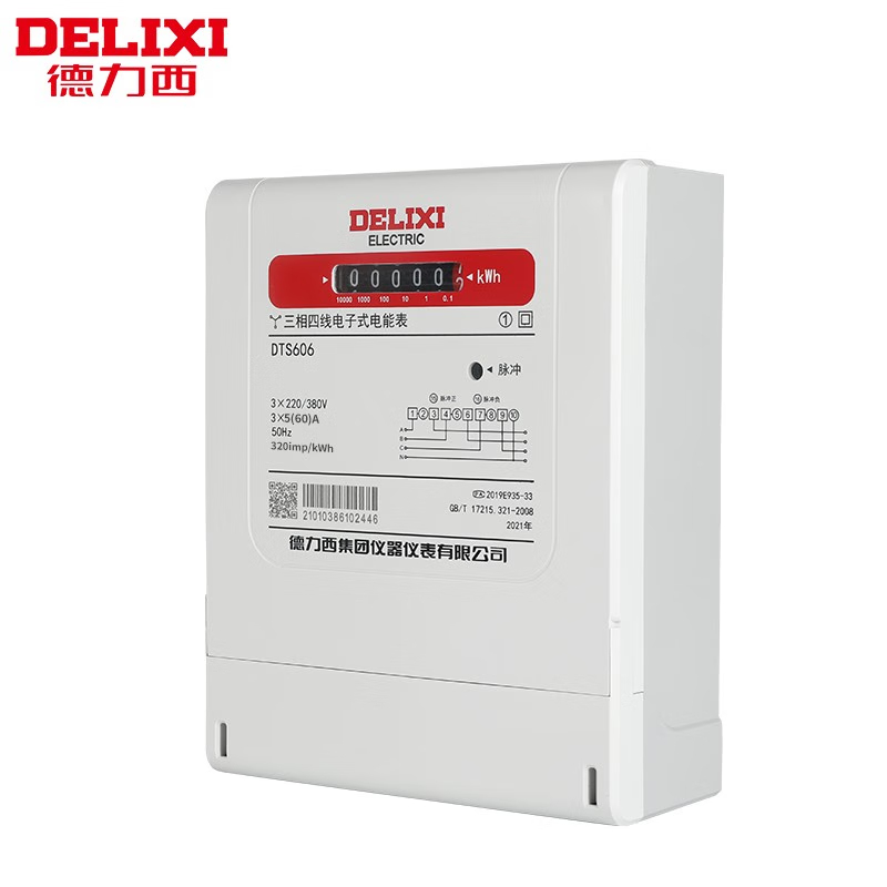 德力西电气 电表 三相四线380V电子式电能表电度表火表 DTS606v 220/380V 1级 1.5(6)A互感式 领航者