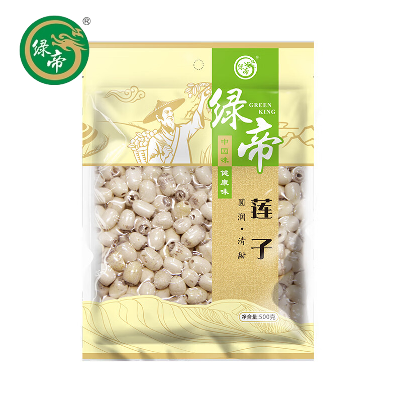 绿帝（GREEN KING)  磨皮莲子500g/袋 甜汤百合桂圆银耳羹配料