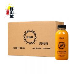 吕梁野山坡 山西特产家庭聚会聚餐火锅解腻饮品 沙棘果生榨果汁饮料350ml*8瓶