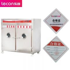 乐创（lecon）商用消毒柜 远红外线高温双门消毒碗柜 6KW标准推车款 LC-J-B6AFH