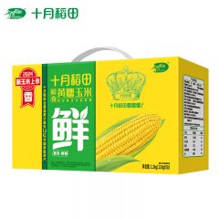 十月稻田 鲜食玉米2.2kg（220g*10支） 新玉米鲜食黄糯玉米东北黄甜糯 杂粮礼盒