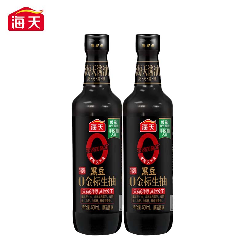 海天  黑豆O金标生抽500ml*2瓶 零添加特级酱油提鲜炒菜调味品