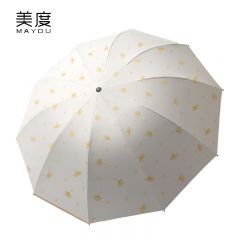 美度（MAYDU） M3051三折黑胶伞晴雨两用防晒防紫外线10骨女太阳伞手动加大雨伞米白色