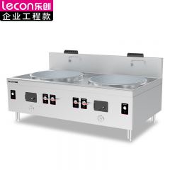 乐创（lecon） 商用单头大锅灶大功率炒菜电磁灶 201不锈钢工程款 LC-J-APDD1002