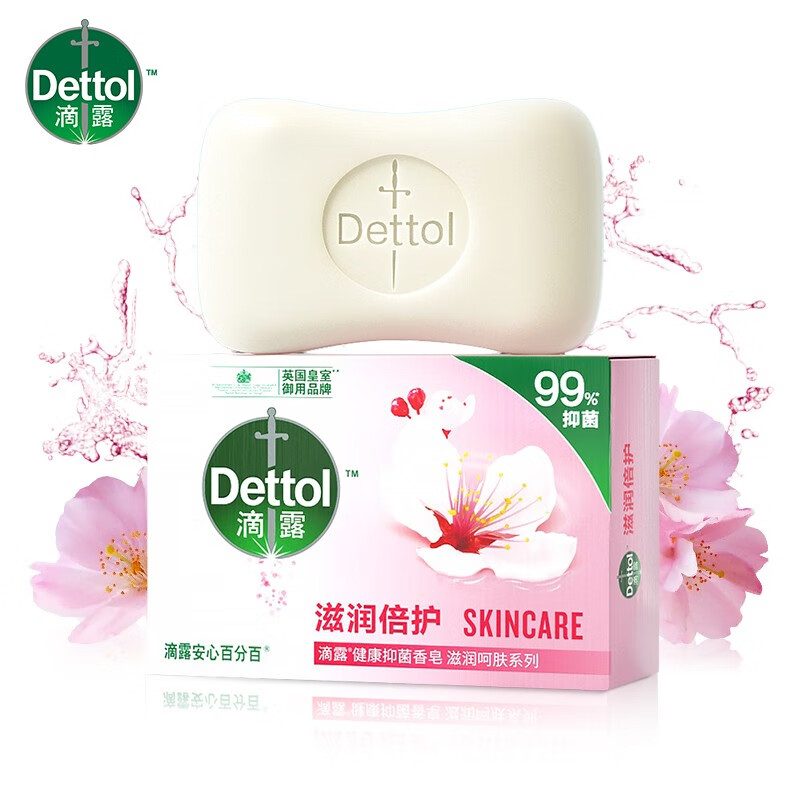 滴露（Dettol） 健康抑菌香皂滋润倍护115g男女士儿童洗手洗澡清爽清洁