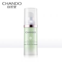 自然堂（CHANDO） 雪润皙白多重防晒隔离霜SPF35PA+++(淡绿色)30ml(新版)多效合一修颜提亮