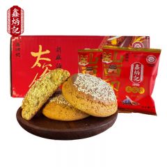 鑫炳记 蜂蜜胡麻油太谷饼1400g 山西特产糕点节日送礼