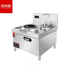 喜莱盛（XLS） HH-DG800-15A商用电磁炉单头电磁大锅灶酒店学校食堂大功率15KW电磁灶台配0.5米锅