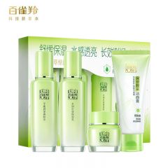 百雀羚（PECHOIN） 护肤套装草本精萃惊喜4件洁水乳霜补水保湿
