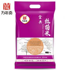 万年贡 江西大米鄱阳湖产区 籼米袋装一级金典丝苗米5kg大米煮饭煲粥米主食