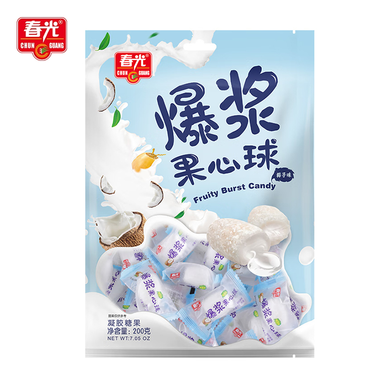 春光 爆浆果心球200g 椰子芒果味 办公室零食醒嘴软糖 椰子味 袋装【2袋起发】
