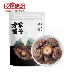 方家铺子 厚香菇干山珍菌菇蘑菇 煲汤烹饪火锅食材 福建大香菇250g