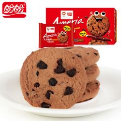 盼盼 大块巧克力味豆曲奇饼干食品休闲零食大礼包 梅尼耶巧克力曲奇饼干126g