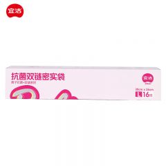 宜洁（yekee） 双链加厚食品密封袋PE保鲜密实袋大号保鲜袋30cm*26cm16只装