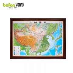 得印（befon） 1255装饰画中国地图3d立体凹凸带框挂图中国地形图三维办公室客厅家用