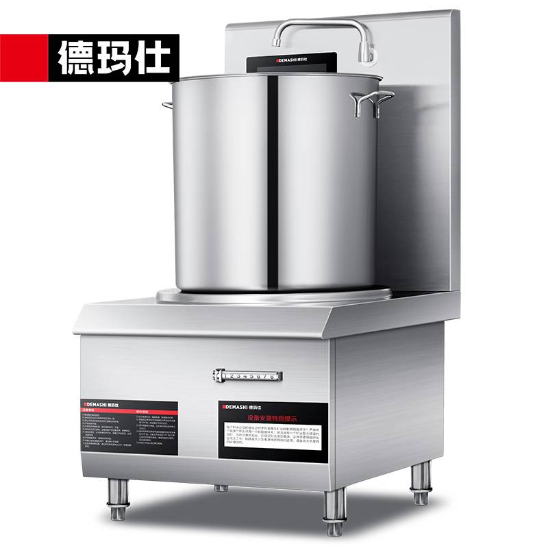 德玛仕（DEMASHI） HW-TL12C-02商用煲汤炉高背煮面煲熬粥矮汤大锅炉灶 （单头201材质12kw）