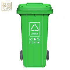 敏胤（MINYIN） 户外垃圾标识分类垃圾桶可回收分类垃圾桶240L