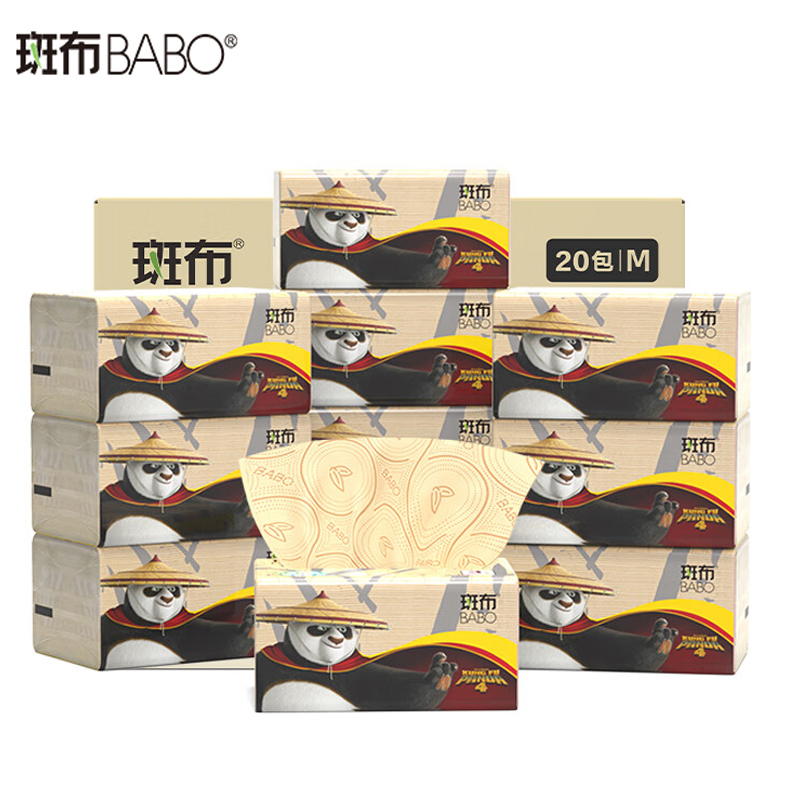 斑布（BABO）DBKR100B20-1 功夫熊猫3层100抽*20包M码 6D压花 羽绒触感 卫生纸纸巾
