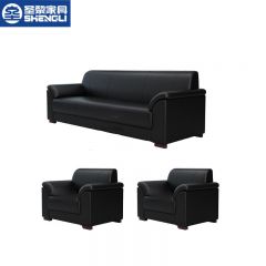 圣黎 办公沙发组合会客接待洽谈办公室沙发家具  3+1+1（实木脚）