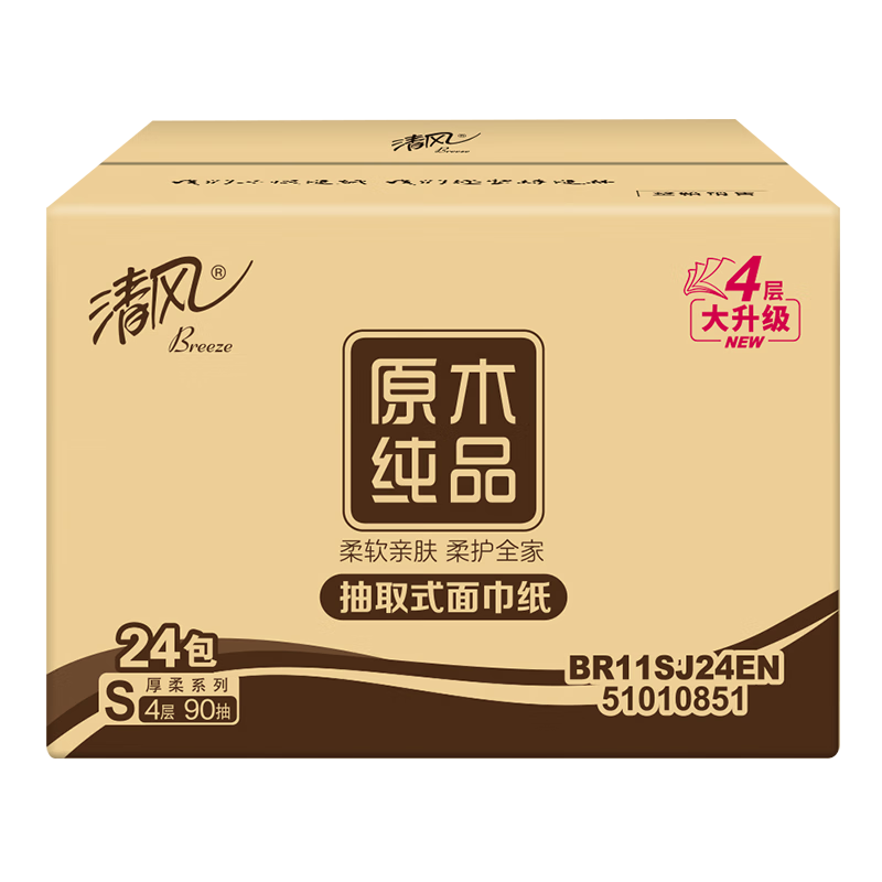 清风 原木金装抽纸 4层90抽*24包/箱