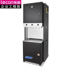 乐创（lecon） 商用开水器 全自动步进式大容量立式过滤开水器学校医院工厂开水机 LC-J-APHK-B120