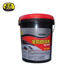 普速 全效自洁素20L PUSU2542
