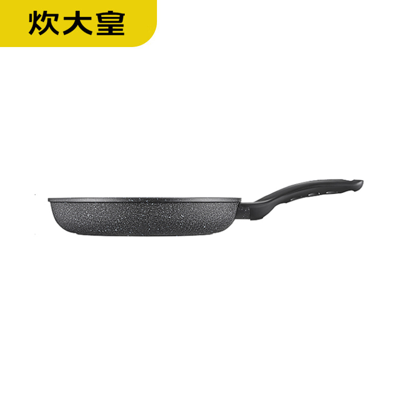 炊大皇（COOKER KING） JG30GJ高级麦饭石煎锅 平底煎蛋煎饼煎牛排 电磁炉明火通用 30cm