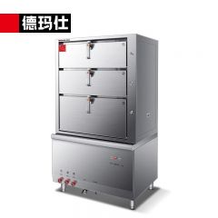 德玛仕（DEMASHI） 海鲜蒸柜蒸饭柜商用电蒸箱热蒸饭车蒸馒头机器多格海鲜蒸柜三门四层蒸车不串味 HXD-S-3X