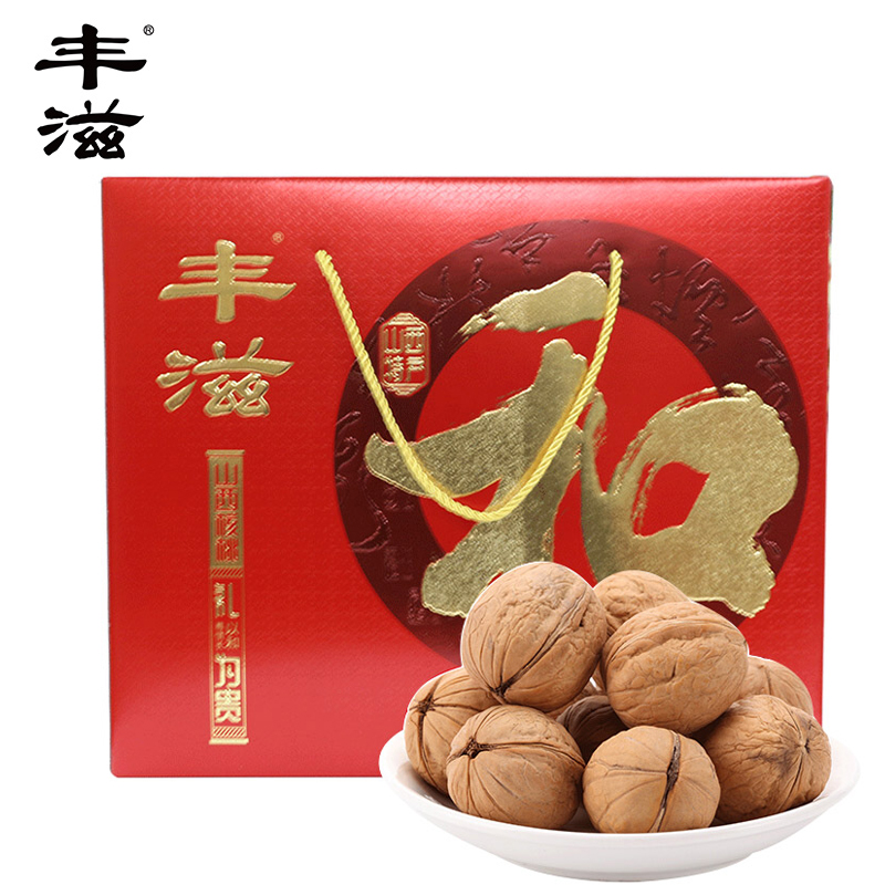丰滋 核桃礼盒（和）2kg 和礼盒山西特产汾阳绵核桃薄皮核桃零食坚果新货 心意礼盒
