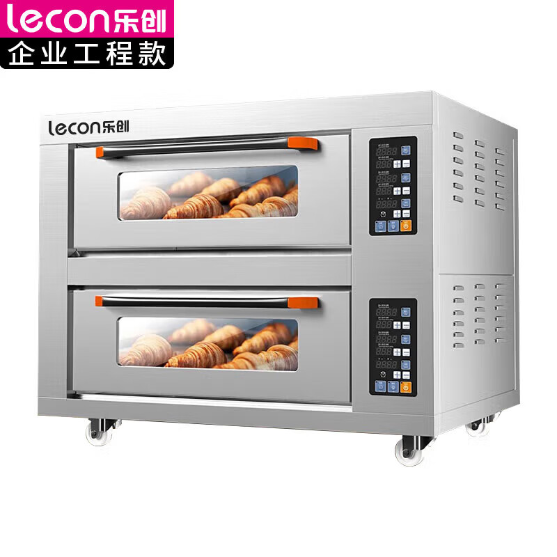 乐创（lecon） 商用电烤箱披萨蛋糕烘焙电热烤箱二层二盘LC-J-APKX202