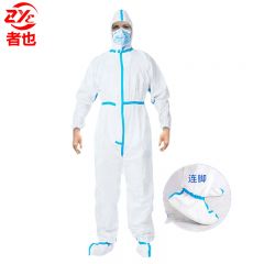 者也 一次性防护服 1套 白色无纺布防水防尘透气连帽连脚隔离服+护目镜+面屏M码-170
