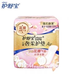 护舒宝 云感奢柔护垫Air卫生护垫22片