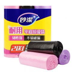 妙洁 点断式平底垃圾袋促销装垃圾分类 中号45cm*50cm（90只*3包）