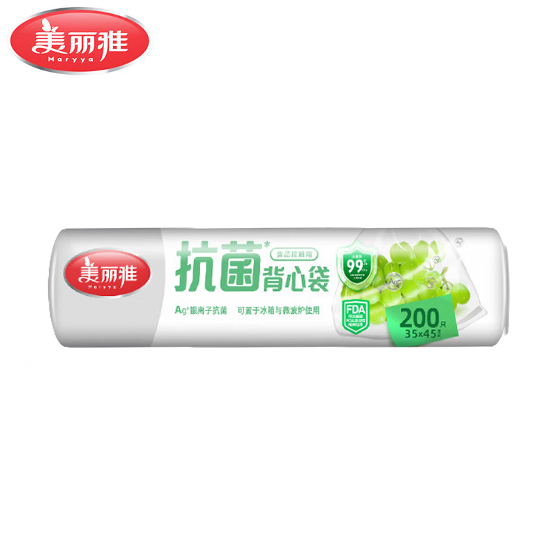 美丽雅（MARYY）保鲜袋背心式食品级200只 加大号密封袋 一次性冰箱连卷分装袋
